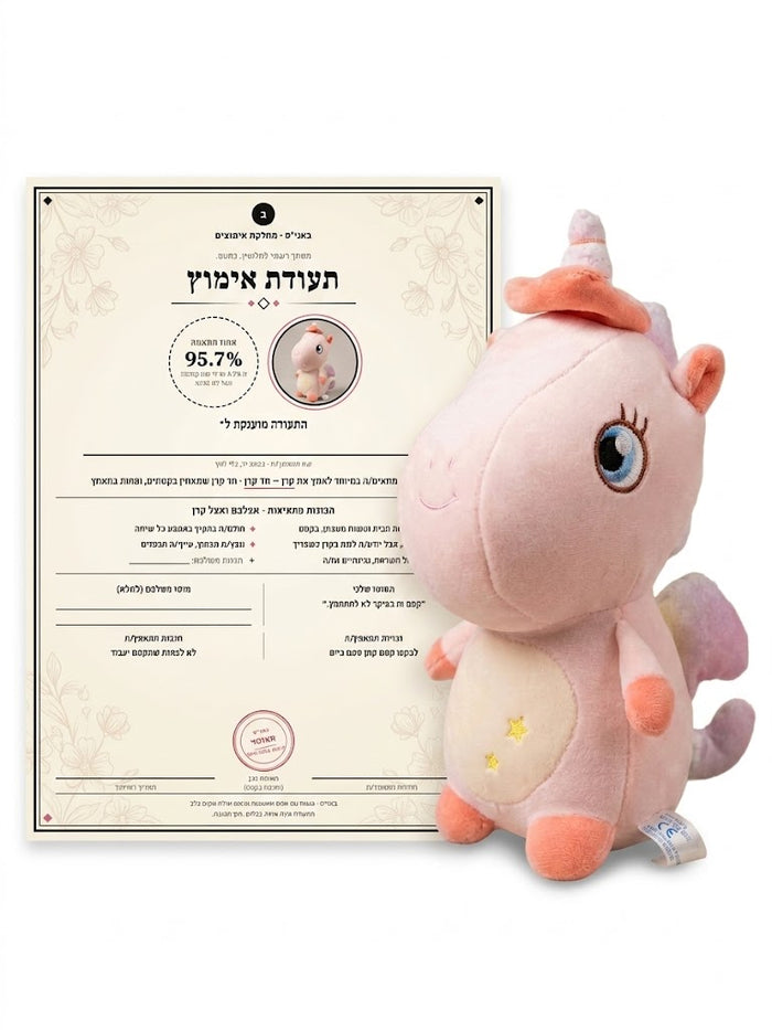 קרן-חד קרן ורוד