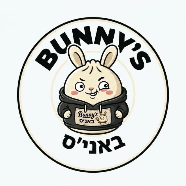 באני'ס
